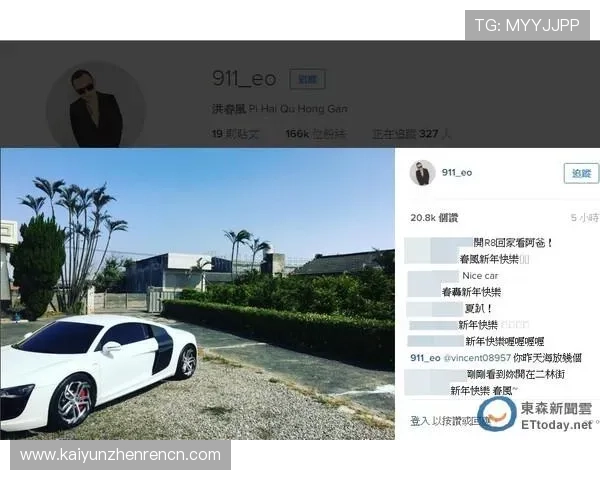 开云体育官方下载安全保障，防止账号信息泄露的最佳选择