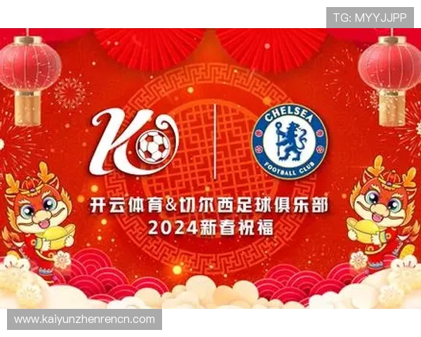 开云体育电竞：全面解析开云体育在电竞行业中的创新发展与战略布局