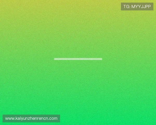 开云真人视讯打造安全可靠的线上赌博环境,让玩家在公平公正中尽情享受游戏乐趣 开云真人视讯打造安全可靠的线上赌博环境,让玩家在公平公正中尽情享受游戏乐趣