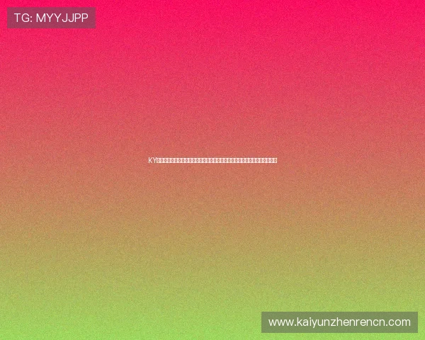 KY体育登录娱乐平台全天候客服支持,及时解决用户在登录与投注中的各种问题 KY体育登录娱乐平台全天候客服支持,及时解决用户在登录与投注中的各种问题