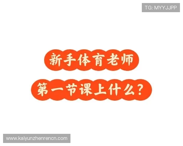 云体育app下载官网手机版操作简便，快速下载安装让你轻松开启体育娱乐新体验