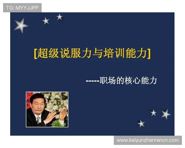 云开真人版角色养成系统深度解析助你打造最强战斗团队策略