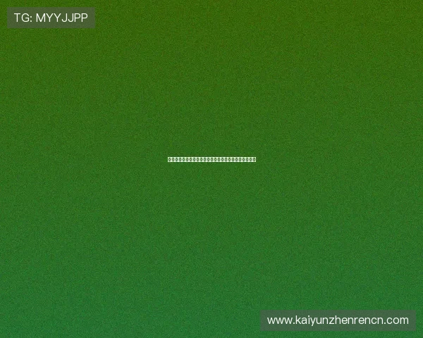 天博体育网上开户流程详解助你轻松开启体育博彩新体验 天博体育网上开户流程详解助你轻松开启体育博彩新体验