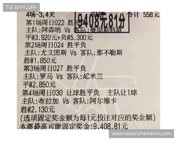 开云体育中国官网全面介绍最新赛事信息、投注指南及优惠活动，满足用户多样化体育娱乐需求