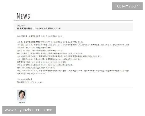 开云国际登录常见问题及解决方法提升用户登录成功率的实用技巧