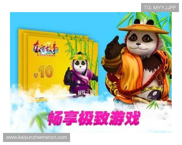 开云网页版全面介绍:最新版本上线带你畅享极致游戏体验 开云网页版全面介绍:最新版本上线带你畅享极致游戏体验