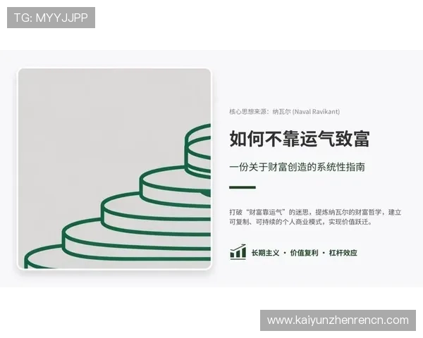 开运大全中的财运提升秘籍,助你实现财富增长的实用策略 开运大全中的财运提升秘籍,助你实现财富增长的实用策略