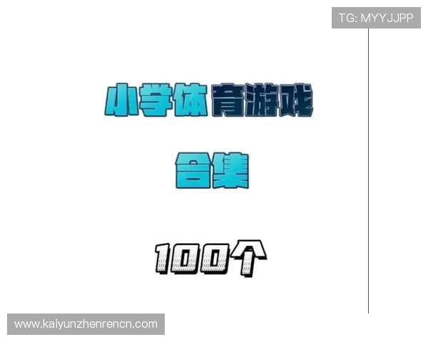 爱游戏体育官方频道涵盖多项体育运动项目满足不同用户的观看需求