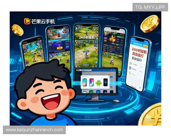 畅玩体育App开云：亲密互动与竞技挑战的终极平台