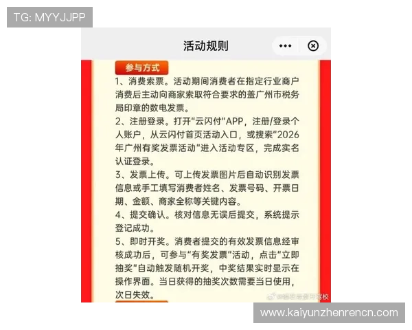 Kaiyun开云登录下载最新优惠活动，享受丰富奖励与专属福利提升游戏体验