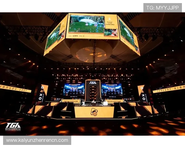 云开集团在电竞产业链中的布局与未来合作发展方向