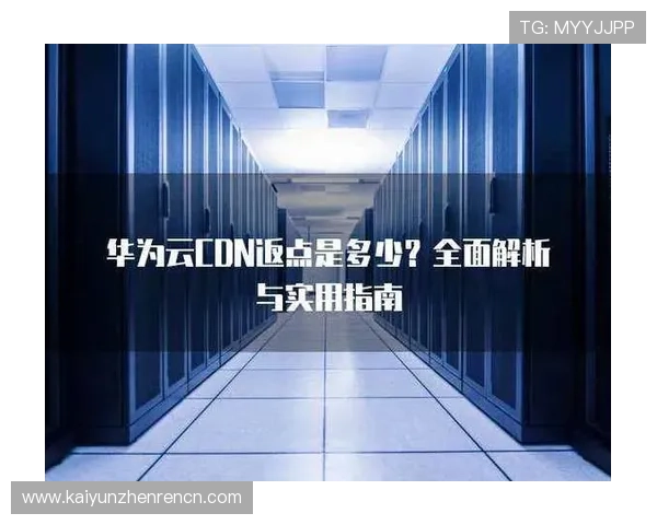 开云体育app用户投诉常见问题及解决方案全面指南帮助用户维护权益