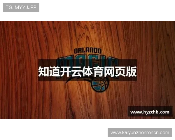 开云体育首页用户指南帮助新手快速注册登录享受优质体育服务体验