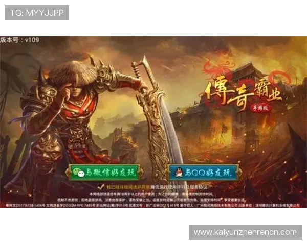 开云官方网页版登录入口最新指南，帮助玩家轻松访问游戏账号安全登录