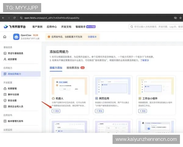开云登录入口官方最新版本更新内容及登录流程详细解析帮助用户快速上手