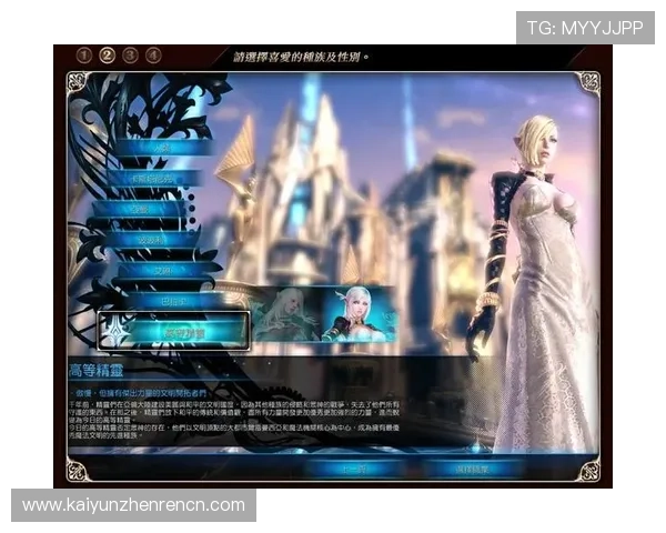 开云网址游戏注册流程与账号安全保障全面指南帮助新手快速上手