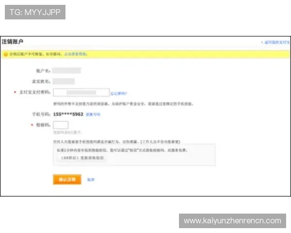 详解开云体育网站登录的安全性，确保您的账户信息不被泄露
