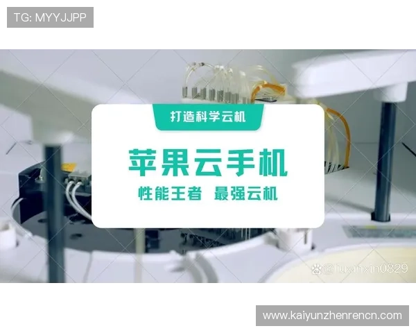 开云手机登录界面异常解决方法,确保你顺利进入游戏环境 开云手机登录界面异常解决方法,确保你顺利进入游戏环境