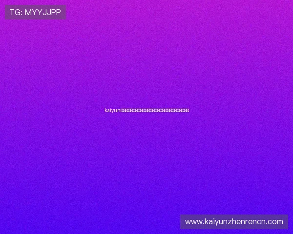 kaiyun体育在线下载后常见问题解决方案，确保你的体育直播无忧体验