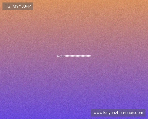 kaiyun网页版登录失败的原因分析及多种解决方案详解 kaiyun网页版登录失败的原因分析及多种解决方案详解